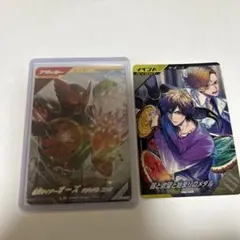 器と欲望と始まりのメダル 9枚セット 2026年最新】器と欲望と始まりのメダルの人気アイテム - メルカリ