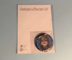 ぷ*〜様 ガチアクタ　くじメイト　ポストカード　缶バッジ　ザンカ