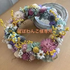 可愛い春のお花畑のようなミニリース　ドライフラワーリース