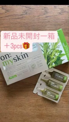 on: myskin ハーブピーリング 4ml x 8pcs ＋3pcs