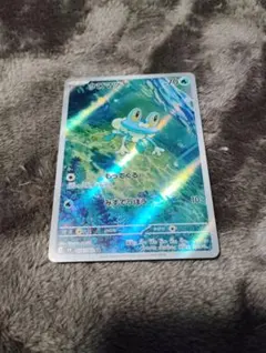 ニンジャスピナー　ケロマツ　AR 10枚　まとめ売り　086/083 ケロマツ AR MEGA 拡張パック ニンジャスピナー 086/083 10枚 - メルカリ