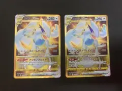 ルギアV/VSTAR プロモ ＆ VSTAR UR 3枚セット ポケカ - メルカリ