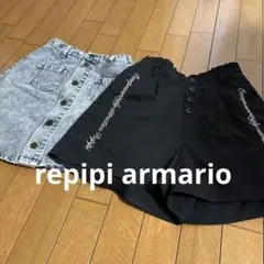 レピピアルマリオ　150〜160 ボトムスセット