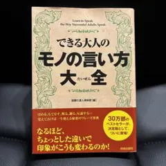 Item thumbnail for item 40708f08-1c9f-406e-9366-8596d59f21fb