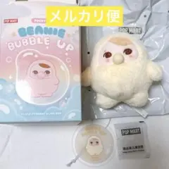Popmart ぬいぐるみ 新品 未開封 61Bjez1QZ3L._AC_UF350,