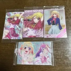 推しの子 ウエハース 星野ルビー