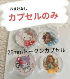 Ma ☆はお纏め購入でお値引致します！様 リクエスト 2点 まとめ商品