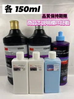 3M ウルトラフィーナ コンパウンド SC 5939 750ml 新品未開封 - メルカリ