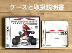 マリオカートDS ニンテンドーDSケース&取扱説明書のみソフトなし