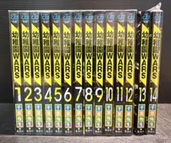幼稚園WARS 全巻 1-18巻 千葉侑生 アニメ化 - メルカリ