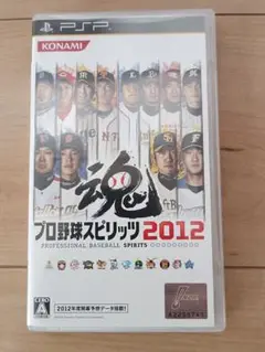 プロ野球スピリッツ2012