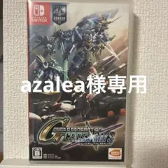 Switch SDガンダム Gジェネレーション クロスレイズ 通常版