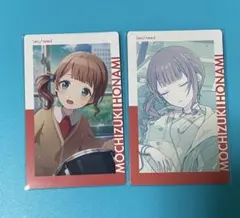 プロセカ　エピカ　望月穂波