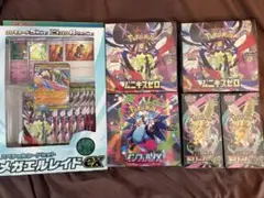 ポケカ ボックス まとめ売り