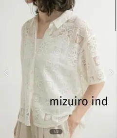 【美品】mizuiroind tile lace shirts 2025SSのサムネイル