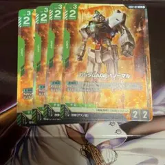 きりん鍋様 リクエスト 4点 まとめ商品