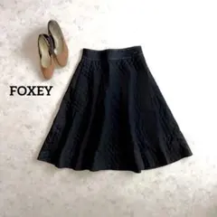 極美品✨FOXEY フォクシー キルティング フレアスカート ウール 40 紺