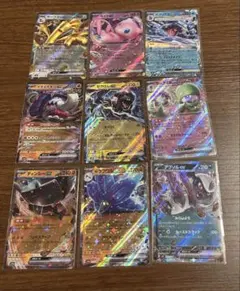 む*ん様 ポケモンex 9枚まとめ売り ポケモンカード ゼクロム ミュウ アブソ