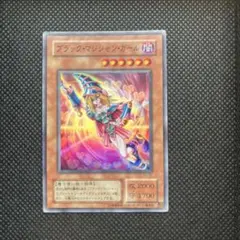 ブラック・マジシャン・ガール　YU-01　SR　絵違い　美品 ブラック・マジシャン・ガール YU-01 SR 絵違い 美品 - メルカリ