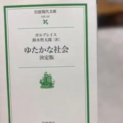 Item thumbnail for item 26edee6a-736b-48bc-935e-ccefe19f29d6