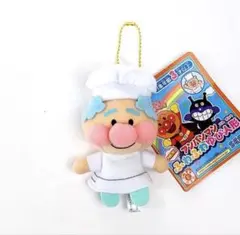 アンパンマン ジャムおじさん 指パペットぬいぐるみ ぬいぐるみ カレーパンマン