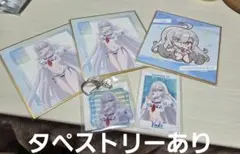 死亡遊戯で飯を食う。 ミニ色紙 セット | Mercari