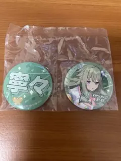 プロセカ セガラッキーくじ vol.6 F賞 寧々