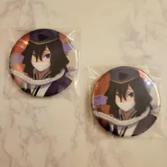 宅麺 鬼滅の刃 缶バッジ 伊黒小芭内 2点