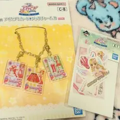 一番くじ　アイカツ！　チャーム、ステッカー　セット　あかり、いちご