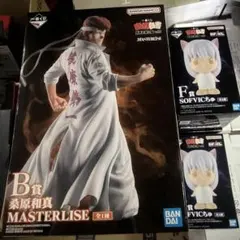 オマケ付き　一番くじ　幽遊白書　暗黒武術会編　B賞 桑原和真　新品