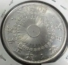 2026年最新】50銭の人気アイテム - メルカリ