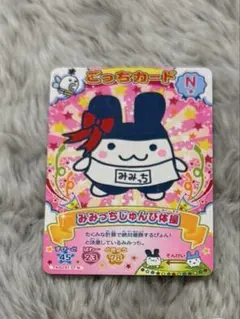 Item thumbnail for item 057c005b-6a03-43c6-b507-a5db4742cdad