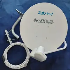 2026年最新】SP-SHV100Dの人気アイテム - メルカリ
