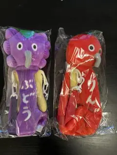 パンどろぼう　ブロッコリーくじ　B賞　2個セット