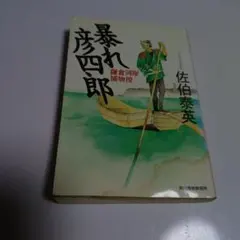 Item thumbnail for item 593f190d-5b78-4a73-89b3-4021a75ecef4