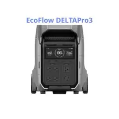 ECOFLOW デルタ プロ 3 DELTA pro 3 新品未開封 EcoFlow DELTA Pro 3 ポータブル電源+800WAlternator Charger