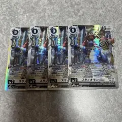 2026年最新】スサノオモン secの人気アイテム - メルカリ