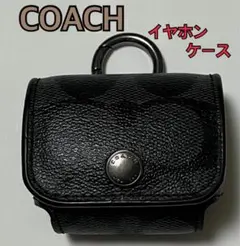 美品★COACH★AirPodsケース★イヤホンケース★シグネチャー