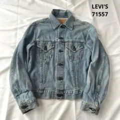 2026年最新】リーバイス 71557の人気アイテム - メルカリ