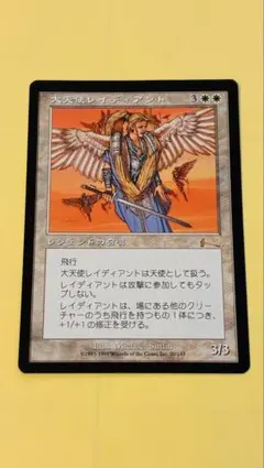 2026年最新】大天使レイディアントの人気アイテム - メルカリ