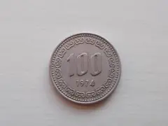 古銭 韓国硬貨 韓国コイン 100ウォン 1977年 - メルカリ