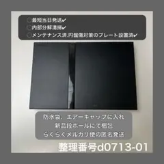 プレイステーション２本体のみps2本体プレステ2scph70000d071301