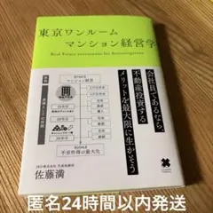 Item thumbnail for item 8df1ad2e-3b74-43d1-ac4f-5721026eb8d3