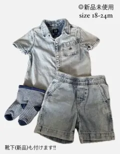 【新品】 GAP デニムセットアップ