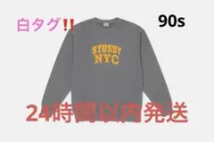送料込み90S前期Old STUSSY スウェット白タグ 24時間以内発送