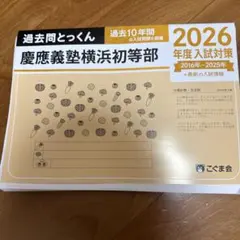 ama様 リクエスト 3点 まとめ商品
