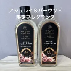 アシュレイ＆バーウッド　ローズ＆バニラムスク　３本セット アシュレイ＆バーウッド ローズ＆バニラムスク 3本セット - メルカリ