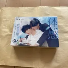 体感予報 Blu-ray BOX〈3枚組〉 - メルカリ