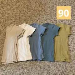 肌着 90 男の子 女の子 まとめ売り 保育園