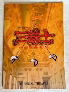 Item thumbnail for item 2652ed33-6cdd-4625-a559-d1ec01d55f2e